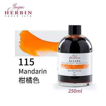 法國J.Herbin Eclats光耀系列 水彩墨水 50ml 黃紅棕色系- 115柑橘色