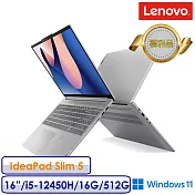 拆封福利品 Lenovo IdeaPad Slim 5 i5-12450H 16吋 16G/512G 灰