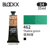 比利時BLOCKX布魯克斯 油畫顏料35ml 等級4- 462塔林綠