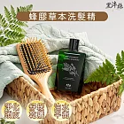 日本黑淬絲 蜂膠草本淨化洗髮精(清新亞麻) (320ml/瓶) 調理髮肌