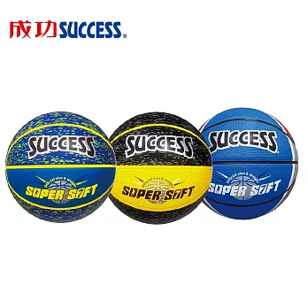 成功 超黏街頭籃球 S1172(附球網、球針)3色可選 黑黃(S1172F)