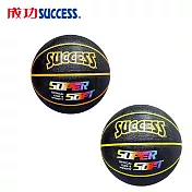 成功 超黏螢光籃球 S1171(附球網、球針)2色可選 黑橘(S1171C)