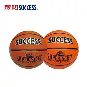 成功 超黏深溝籃球 S1170(附球網、球針)2色可選 皮(S1170A)