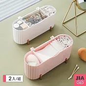 JIAGO ins風化妝棉收納盒-2入組 粉色