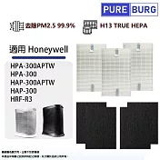 Honeywell HPA-300 HPA-300APTW含3片白色HEPA + 4片黑色活性碳濾網濾心