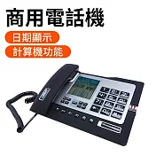 數位電話機 商用電話機 來電顯示電話 市內電話機 電話機 數位電話 室內電話 TCG026