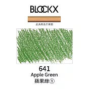 比利時BLOCKX布魯克斯 軟質粉彩條 軟粉彩 紫藍綠色- 641蘋果綠1號