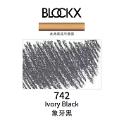 比利時BLOCKX布魯克斯 軟質粉彩條 軟粉彩 黑灰白色- 742象牙黑2號