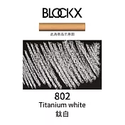 比利時BLOCKX布魯克斯 軟質粉彩條 軟粉彩 黑灰白色- 802鈦白2號