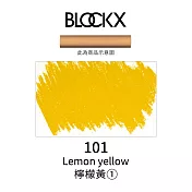 比利時BLOCKX布魯克斯 軟質粉彩條 軟粉彩 黃紅棕色- 101檸檬黃1號