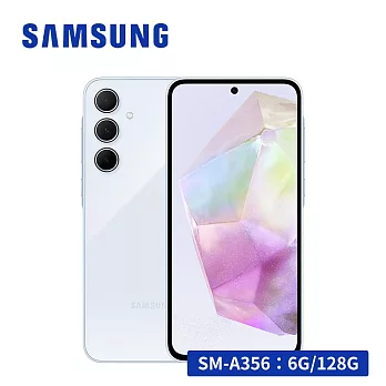 ★享限量禮 SAMSUNG 三星 Galaxy A35 (6G/128G) 5G 智慧型手機  蘇打藍