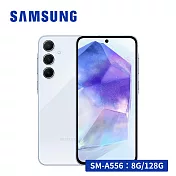 【享禮包-行動電源】SAMSUNG 三星 Galaxy A55 (8G/128G) 5G 防水 智慧型手機  蘇打藍