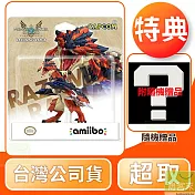 amiibo 破滅火龍 魔物獵人物語系列 台灣公司貨