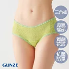 【日本GUNZE】俏麗格紋無痕三角小褲(TC7170-YEL) M 黃色