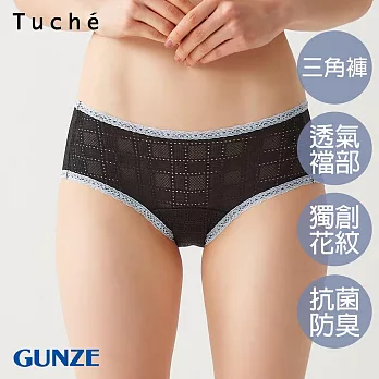 【日本GUNZE】俏麗格紋無痕三角小褲(TC7170-BLK) M 黑色