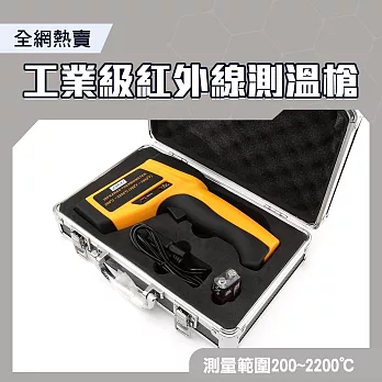 高低溫度計 高溫計 測溫槍推薦 紅外線溫度計 水溫溫度計 紅外線測溫槍 實驗室溫度計 TG2200