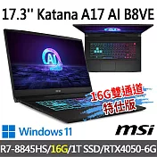 msi微星 Katana A17 AI B8VE-838TW 17.3吋 電競筆電 (R7-8845HS/16G/1T SSD/RTX4050-6G/Win11)