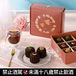 【預購】[星巴克]綜合可麗露禮盒(含運)