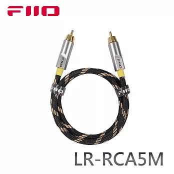 FiiO LR-RCA5M 數位同軸RCA音源對錄線(80cm)