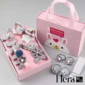 【Hera赫拉】兒童款髮飾禮盒套組18入 H111051601 灰色系