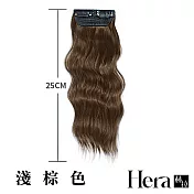 【Hera赫拉】蓬鬆水波紋隱形假髮髮片 H112103102 淺棕色一入組