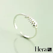 【Hera 赫拉】精鍍銀魚骨頭開口戒指 H111112304 銀色