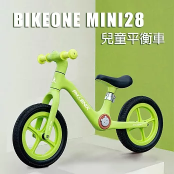 BIKEONE MINI28 2023火爆新款兒童平衡車無腳踏2-3-56歲寶寶兩輪尼龍玻纖材質滑行車 平衡車 學步車超高顏值亮麗配色讓寶寶一見傾心- 螢光綠