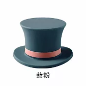 【E.dot】趣味魔術帽矽膠酒瓶塞 -2入組 藍粉