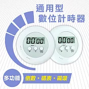 數位計時器 定時器 迷你計時器 烹飪計時器 倒數計時器 記時器 數位計時器 用品 定時器 TIMER