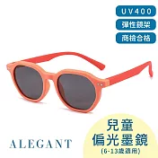 【ALEGANT】休閒時尚6-13歲兒童專用輕量矽膠彈性太陽眼鏡/UV400圓框偏光墨鏡 橙砂橘