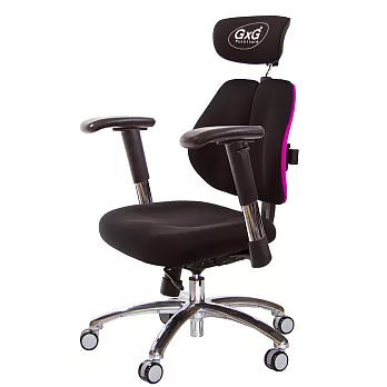 GXG 雙軸枕 雙背工學椅(鋁腳/2D滑面金屬扶手)  TW-2606 LUA6