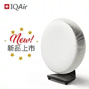 瑞士IQAir-Atem X智慧全域超效空氣清淨機 白色