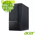 Acer 宏碁 Aspire TC-1750 (i7-12700/16G/1TB+512G SSD/W11)