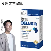 【台塑生醫】添憶DHA複方膠囊(60錠/瓶)