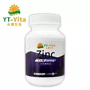 【YT-Vita永騰生技】天然酵母鋅Zinc(ZINC、精力充沛、鋅福好關鍵、高劑量30mg)