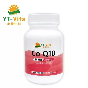 【YT-Vita 永騰生技】CoQ10 (日本新型乳化Q10、輔酵素Q10、輔酶Q10、好吸收、核心代謝、養顏美容)
