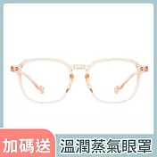 【雙抗保護】濾藍光韓版潮流經典款粉膚光學眼鏡 3551C7 粉膚