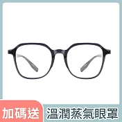 【雙抗保護】濾藍光韓版潮流經典款深藍光學眼鏡 3554C4 深藍