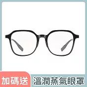 【雙抗保護】濾藍光韓版潮流經典款黑光學眼鏡 3554C1 黑