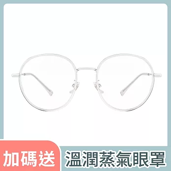 【雙抗保護】濾藍光流行時尚款透明2136-C20 透明