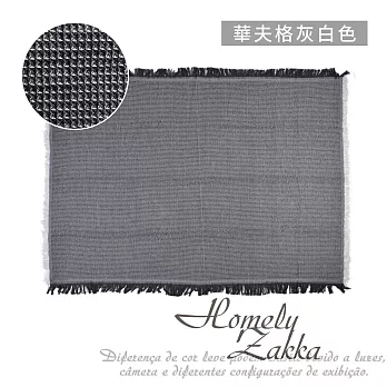 【Homely Zakka】法式棉線針織流蘇桌巾130X180cm_ 華夫格灰白色