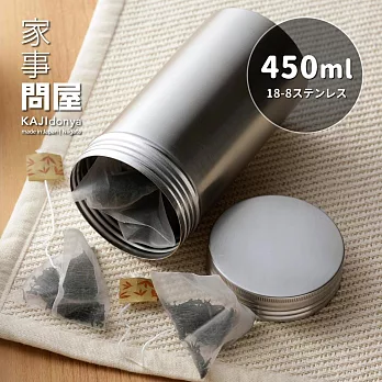 【家事問屋】日本製304不鏽鋼儲物保存罐(450ml)
