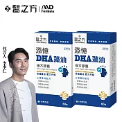 【台塑生醫】添憶DHA複方膠囊(60錠/瓶)  2盒/組