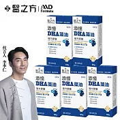 【台塑生醫】添憶DHA複方膠囊(60錠/瓶)  5盒/組