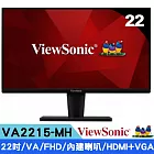 ViewSonic 優派 VA2215-MH FHD平面窄邊框螢幕