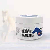 日本製北海道純馬油霜-220g-2罐