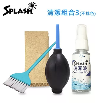 Splash 清潔組合3號(相機/3C配件/磨豆機/電腦螢幕)