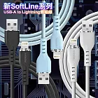 NISDA 新SoftLine系列 USB-A to Lightning 傳輸線-100CM 黑色