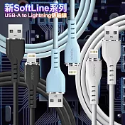 NISDA 新SoftLine系列 USB-A to Lightning 傳輸線-100CM 藍色