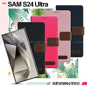 Xmart for Samsung Galaxy S24 Ultra 度假浪漫風斜紋支架皮套 粉色